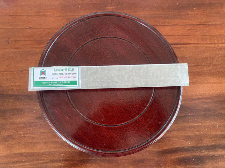 收邊龍骨U形龍骨，規(guī)格型號：DU20*26*17*0.43